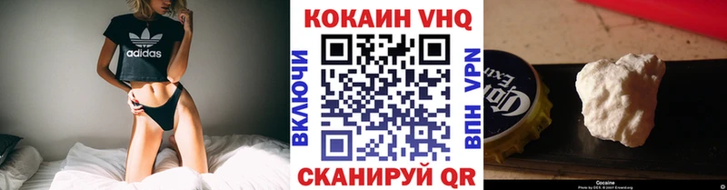 Купить закладку Солнечногорск Гашиш  Кетамин  Меф  COCAIN 