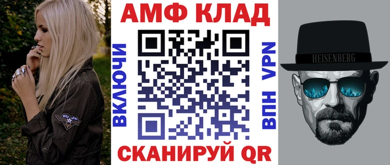 цена Солнечногорск АМФ Розовый