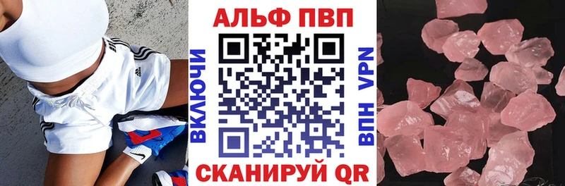 Альфа ПВП СК КРИС  Солнечногорск 