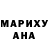 ГЕРОИН хмурый Natasha Baranenkova