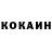 КЕТАМИН ketamine Ahmed Sheriff