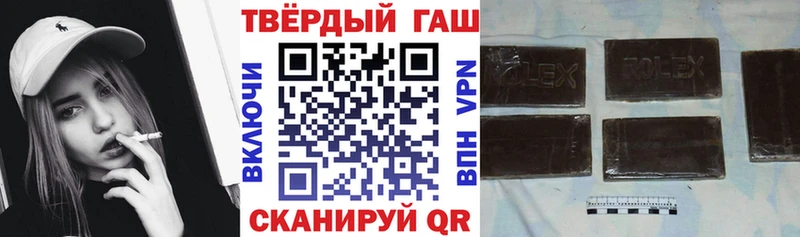 ГАШИШ Cannabis Солнечногорск