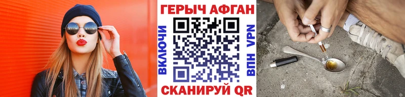 KRAKEN ТОР  Солнечногорск  Героин герыч  где найти наркотики 