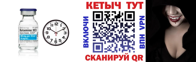 КЕТАМИН ketamine Солнечногорск