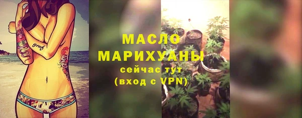дистиллят марихуана Алзамай