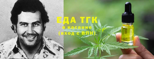 дистиллят марихуана Алзамай