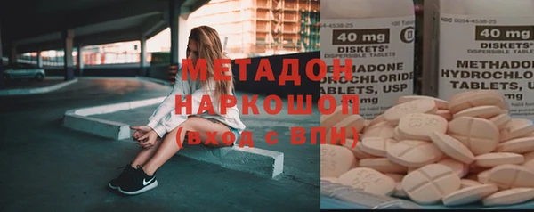дистиллят марихуана Алзамай