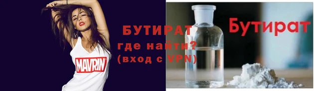 дистиллят марихуана Алзамай