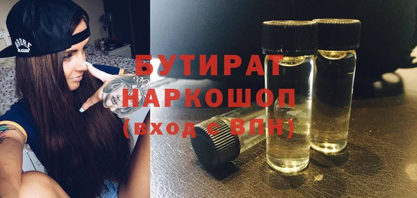 эйфоретик Алексеевка