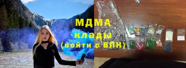 дистиллят марихуана Алзамай