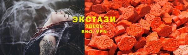 эйфоретик Алексеевка