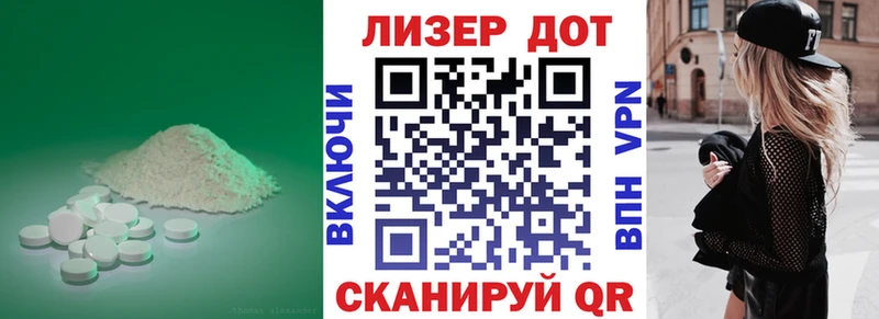 купить наркоту  Солнечногорск  Лсд 25 экстази кислота 