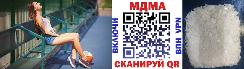 MDMA Molly Солнечногорск