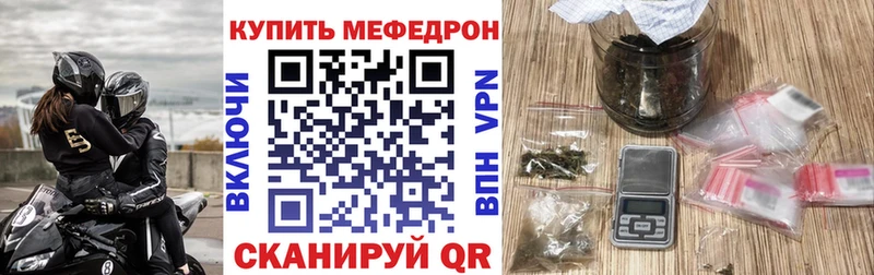 Меф кристаллы  Солнечногорск 