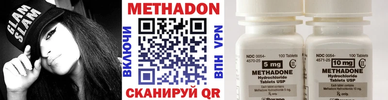 Метадон белоснежный  Солнечногорск 