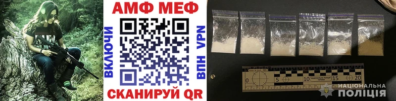 Первитин винт  даркнет сайт  Солнечногорск 