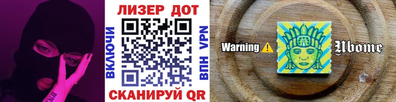 Марки NBOMe 1500мкг  Солнечногорск 