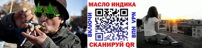 где купить   Солнечногорск  это состав  ТГК вейп с тгк 